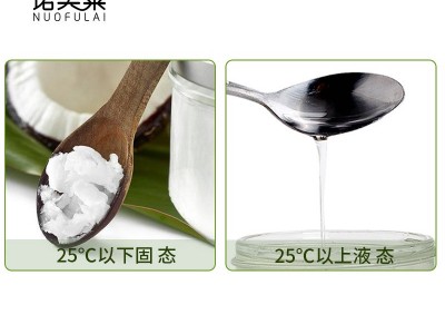 海南诺芙莱冷榨椰子油食用油食品级老牌厂家原料供应直播一件代发图2