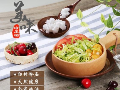 海南诺芙莱冷榨椰子油食用油食品级老牌厂家原料供应直播一件代发图5