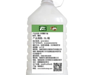海南冷压榨椰子油低温提取原料供应食用油化护肤品按摩42元/公斤图4
