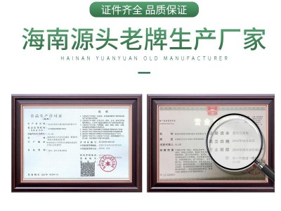 海南百舒堂诺丽酵素诺丽果汁发酵原液原料批发供应beeston招商图2