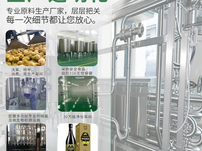 海南百舒堂诺丽酵素诺丽果汁发酵原液原料批发供应beeston招商图5