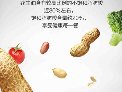 金田农匠花生油5升古法压榨一级纯正食用油工厂批发花生油图2