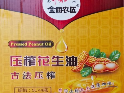 金田农匠花生油5升古法压榨一级纯正食用油工厂批发花生油图3