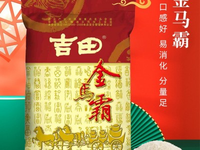 批发井冈山大米丝苗米25KG籼米金马霸大米江西大米南方大米图2