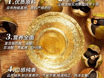 原香冷榨茶子香食用山茶籽山茶油茶批发中秋企业礼品礼盒套装5L图3