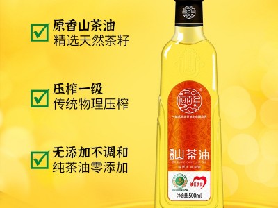 原香物理压榨茶子香食用山茶籽山茶油茶批发中秋企业礼品礼盒套装图2