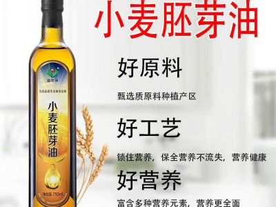 山东厂家批发 小麦胚芽油食用油 低温制取图3
