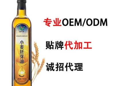 山东厂家批发 小麦胚芽油食用油 低温制取图2