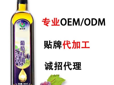 源头工厂 家用厨房 食用葡萄籽油 批发直供油图2