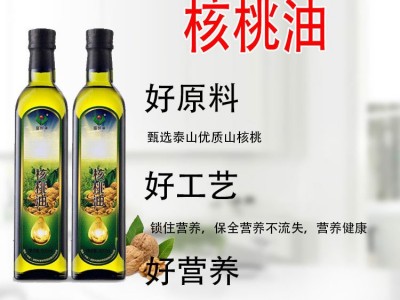 核桃油 富世康工厂批发 食用核桃油 低温冷榨核桃油图4