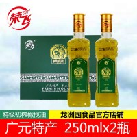 荣飞橄榄油特级初榨新货橄榄油250ml*2瓶团购食用油批发