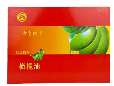 广元特产荣飞橄榄油食用植物油250mlx3瓶装礼盒家用国产橄榄油图5