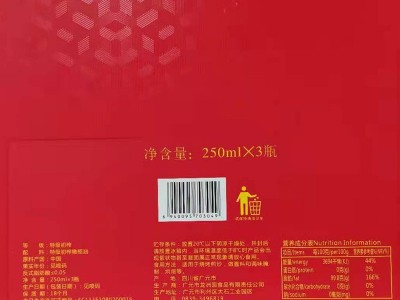 广元特产荣飞橄榄油食用植物油250mlx3瓶装礼盒家用国产橄榄油图4