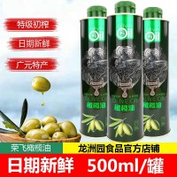 荣飞橄榄油初榨橄榄油食用油500ml罐装油广元特产