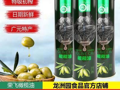 荣飞橄榄油初榨橄榄油食用油500ml罐装油广元特产图3