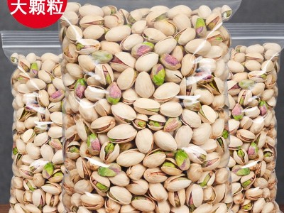 新货批发原味盐焗开心果连罐250g克袋装饱满自然开零食特产图3