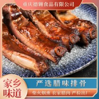 加工定制黑土猪烟熏腊骨头腊肉腊肠腊货农家自制腌腊烟熏腊猪排