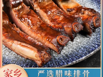 加工定制黑土猪烟熏腊骨头腊肉腊肠腊货农家自制腌腊烟熏腊猪排图3