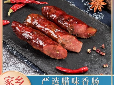 加工定制腊大肠柏树烟熏腊味香肠农家自制腊肉熏肉腊肠土特产批发图3