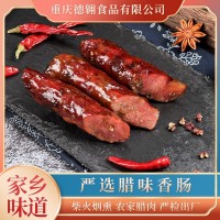 加工定制腊大肠柏树烟熏腊味香肠农家自制腊肉熏肉腊肠土特产批发
