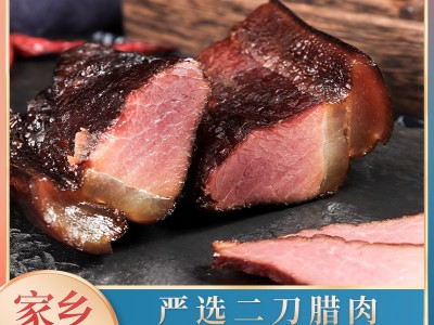 加工定制腊肉柏丫烟熏重庆腊肉熏肉二刀腊肉农家烟熏土家腊肉批发图2
