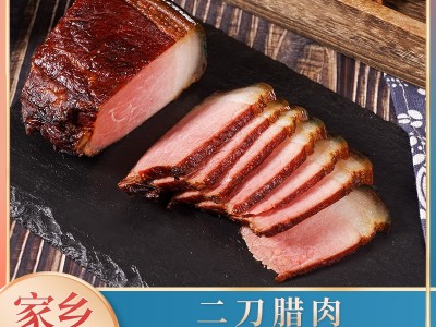 四川特产腊肉柏丫烟熏重庆腊肉熏肉二刀农家烟熏土家腊后腿肉批发图2