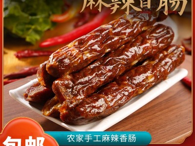 广式香肠500g家用散装腊肉肠腊味小香肠商用甜味广东风味特产腊肠图2