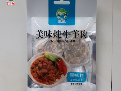 厂家直供卤料包卤肉料排骨料鸡料 卤牛羊肉调味料袋装炖肉料图4