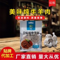 厂家直供卤料包卤肉料排骨料鸡料 卤牛羊肉调味料袋装炖肉料