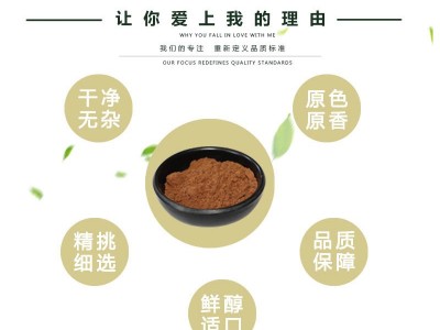 烧烤调味料八角粉孜然粉黑胡椒粉白胡椒粉花椒粉香辛料图2