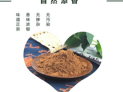 烧烤调味料八角粉孜然粉黑胡椒粉白胡椒粉花椒粉香辛料图3