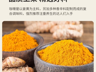 美味佳咖喱膏500g家用瓶装咖喱粉进口原料浓香咖喱酱低脂无添加剂图4