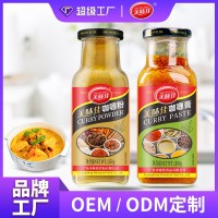 美味佳咖喱膏500g家用瓶装咖喱粉进口原料浓香咖喱酱低脂无添加剂