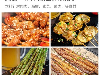 美味佳正宗烧烤调料撒料家用万能烧烤粉烤肉羊肉串料孜然五香麻辣图2