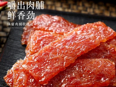 华祖食品猪肉脯158克猪肉干零食猪肉铺猪肉片休闲小吃办公零食图3