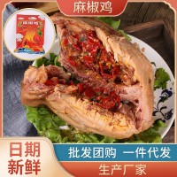 900g手撕麻椒鸡扒鸡批发 藤椒麻油鸡下酒菜 即食卤味手撕鸡现货