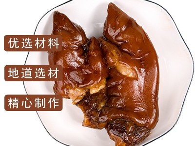 五香酱猪蹄500g 肉类休闲零食猪手猪脚卤味熟食 真空包装即食猪爪图2