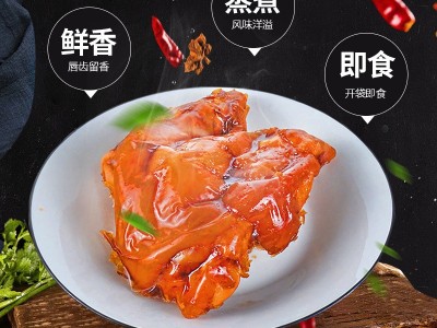 五香酱猪蹄500g 肉类休闲零食猪手猪脚卤味熟食真空包装即食猪爪图3