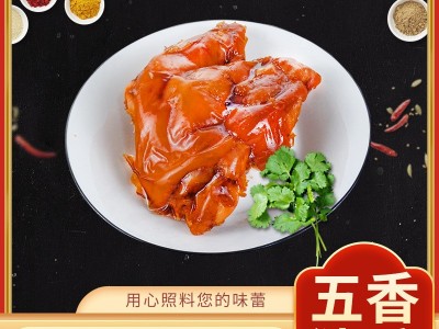 五香酱猪蹄500g 肉类休闲零食猪手猪脚卤味熟食真空包装即食猪爪图4