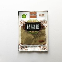 花椒调料粉三发批发调味品日常烧菜炖肉炖鱼香辛调味花椒调料