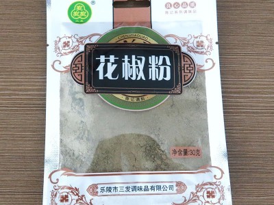 花椒调料粉三发批发调味品日常烧菜炖肉炖鱼香辛调味花椒调料图4