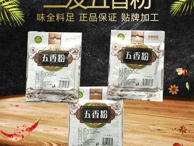三发直销五香粉厨房饭店原料调制炒菜卤味品腌肉菜调馅调味品图3