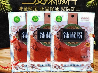 三发辣椒粉厨房饭店调味品卤鸭卤味卤肠辣椒粉调味品图3