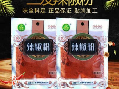 三发辣椒粉厨房饭店调味品卤鸭卤味卤肠辣椒粉调味品图2