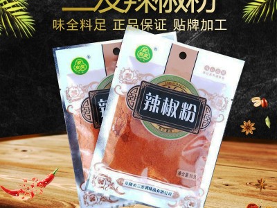 三发辣椒粉厨房饭店调味品卤鸭卤味卤肠辣椒粉调味品图4