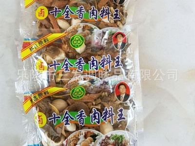 大量批发25g袋装十全香肉料王牛羊猪鸡鸭煲汤煮肉炖卤料肉料王图5