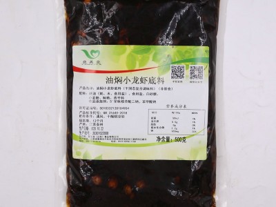 供应麻辣香锅酱料干锅虾调味包 OEM贴牌定制油焖小龙虾调料酱图2