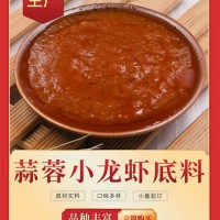 【1千克起订】调味酱料调味粉料贴牌定制24年纯代加工工厂