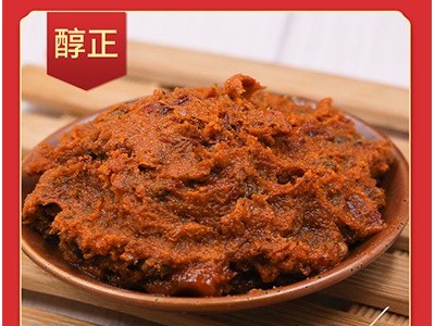 【1千克起订】调味酱料调味粉料贴牌定制24年纯代加工工厂图5