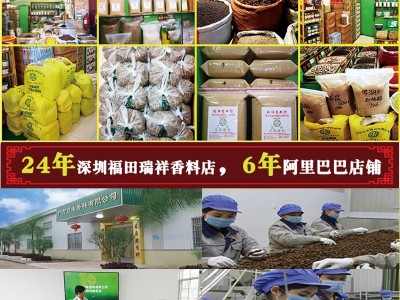 卤肉料包卤鸡爪卤鸡翅膀料炖猪肉料焖肉料卤猪蹄料家用五香卤料图3